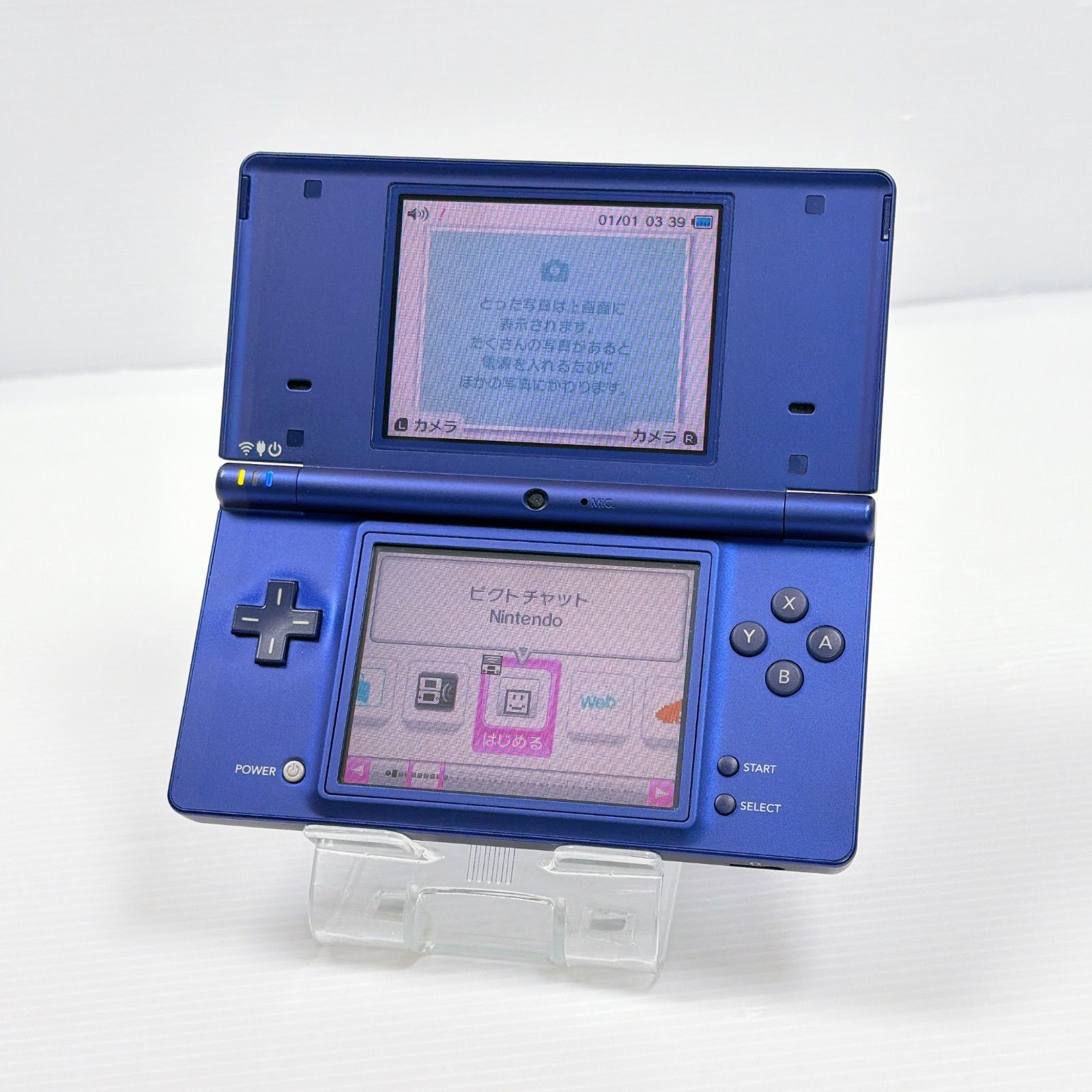 再販開始 「未使用品」ニンテンドーDSi メタリックブルー（メーカー 