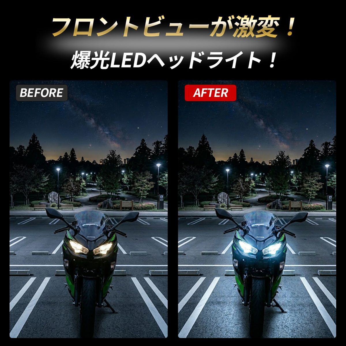 ホンダ VFR 800 1200F 1200X LED ヘッドライト H7 バイク Hi/Lo 1灯