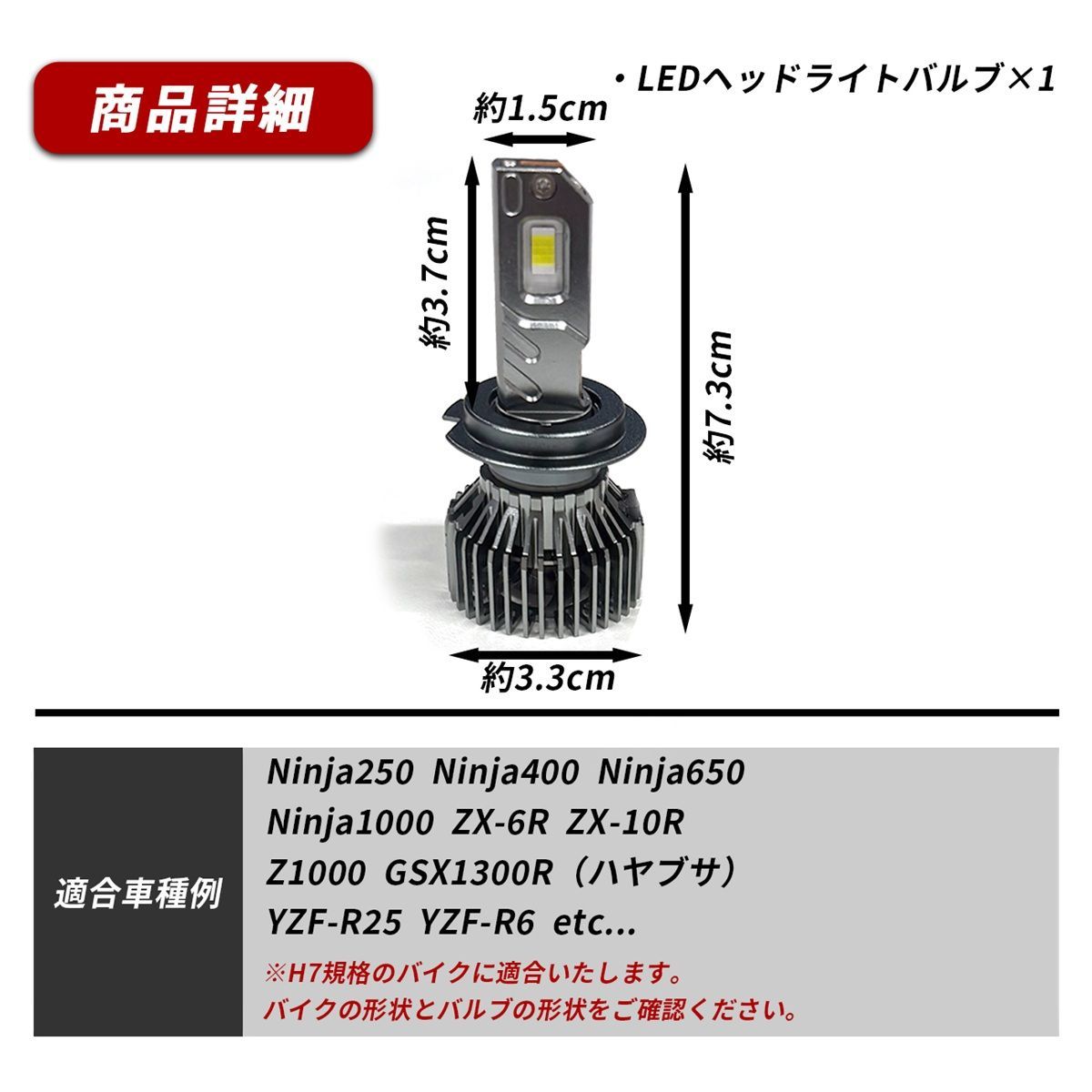 超メルカリ市】 ホンダ VFR 800 1200F 1200X LED ヘッドライト H7