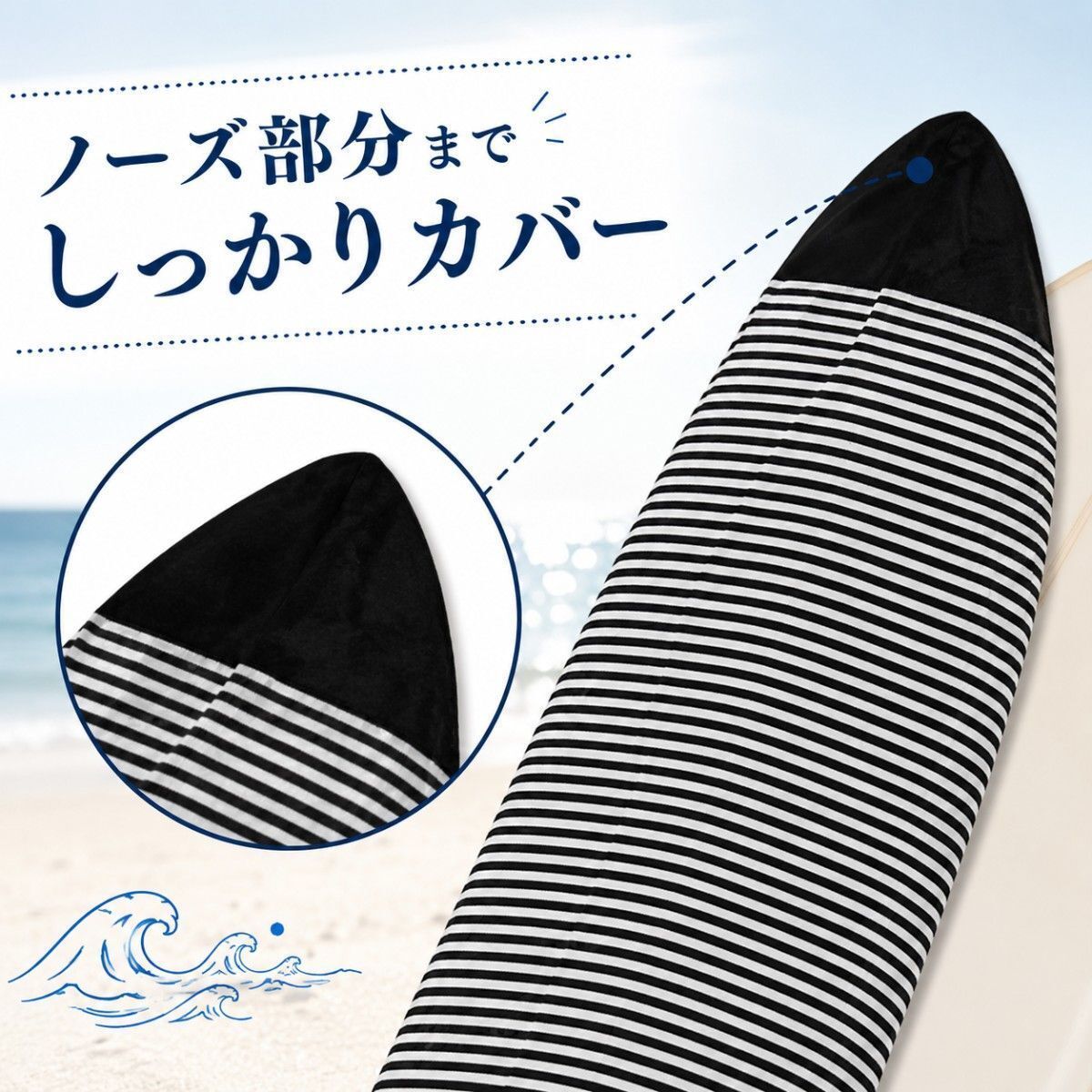 Zanura ゼブラサーフボード　ショートボード　オーダー品　ニットケース付き サーフボード ニットケース 180×50cm ショートボード用 ソフトケース
