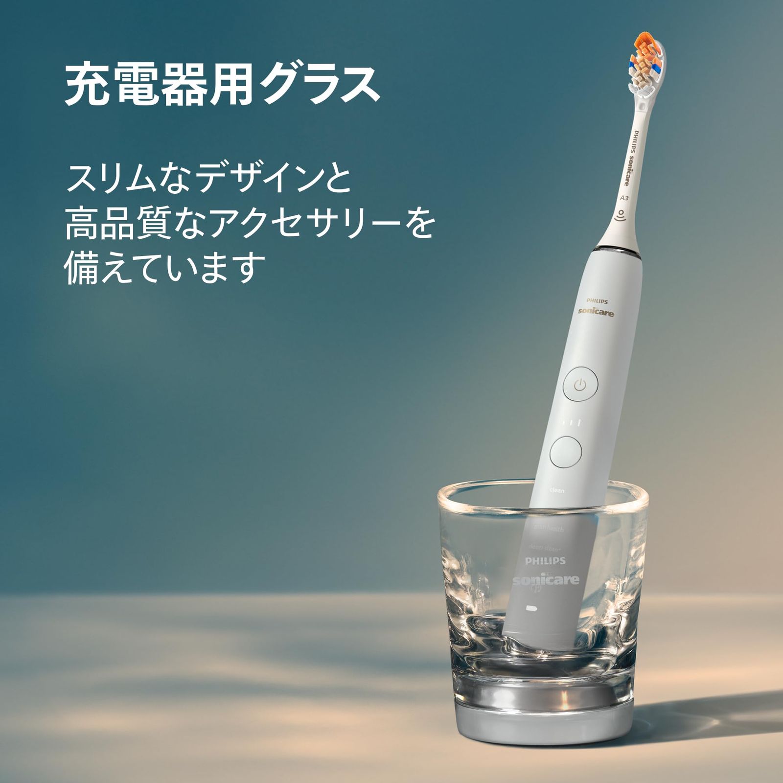 フィリップス 電動歯ブラシ ソニッケアー ダイヤモンドクリーン9000 
