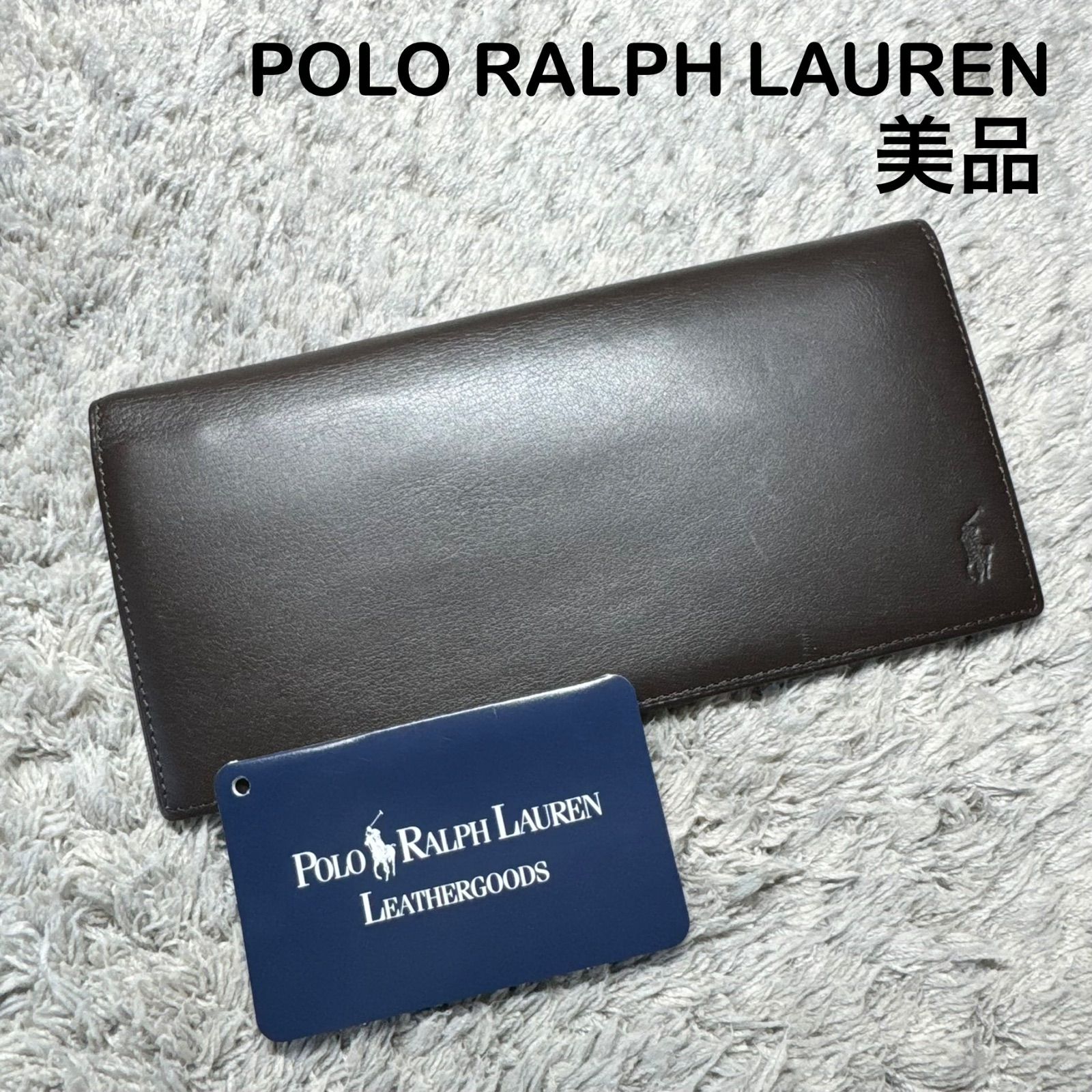 美品】POLO RALPH LAUREN ラルフローレン 長財布 本革 レザー 濃い 