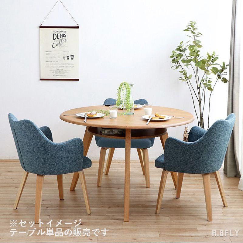 ダイニングテーブル 円形 幅110cm オーク無垢 棚付き 3人用 丸型 ラウンド 面取り ウレタン塗装 北欧 カフェ ジャパンディ ナチュラル ブラウン Designed in Japan【am_145】