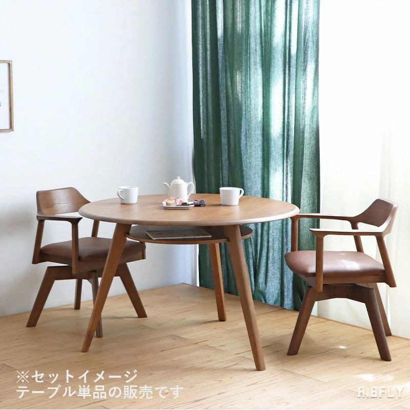 ダイニングテーブル 円形 幅110cm オーク無垢 棚付き 3人用 丸型 ラウンド 面取り ウレタン塗装 北欧 カフェ ジャパンディ ナチュラル ブラウン Designed in Japan【am_145】