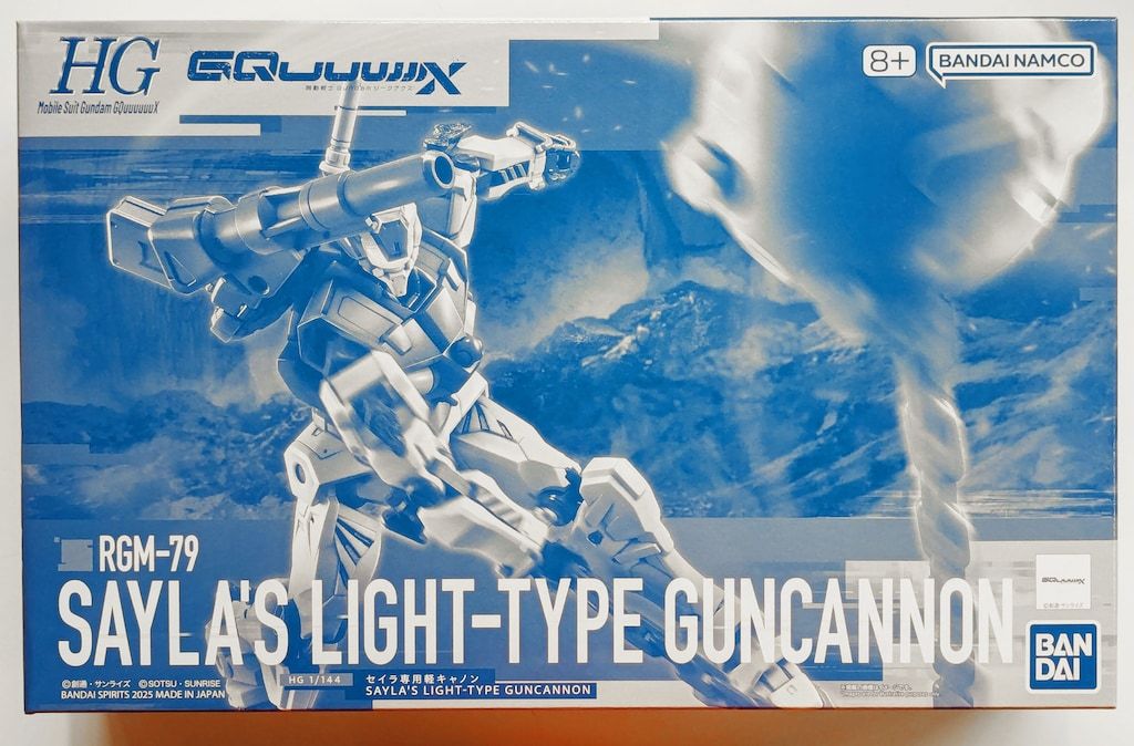 BANDAI SPIRITS HG 1/144 機動戦士Gundam GQuuuuuuX セイラ専用軽キャノン