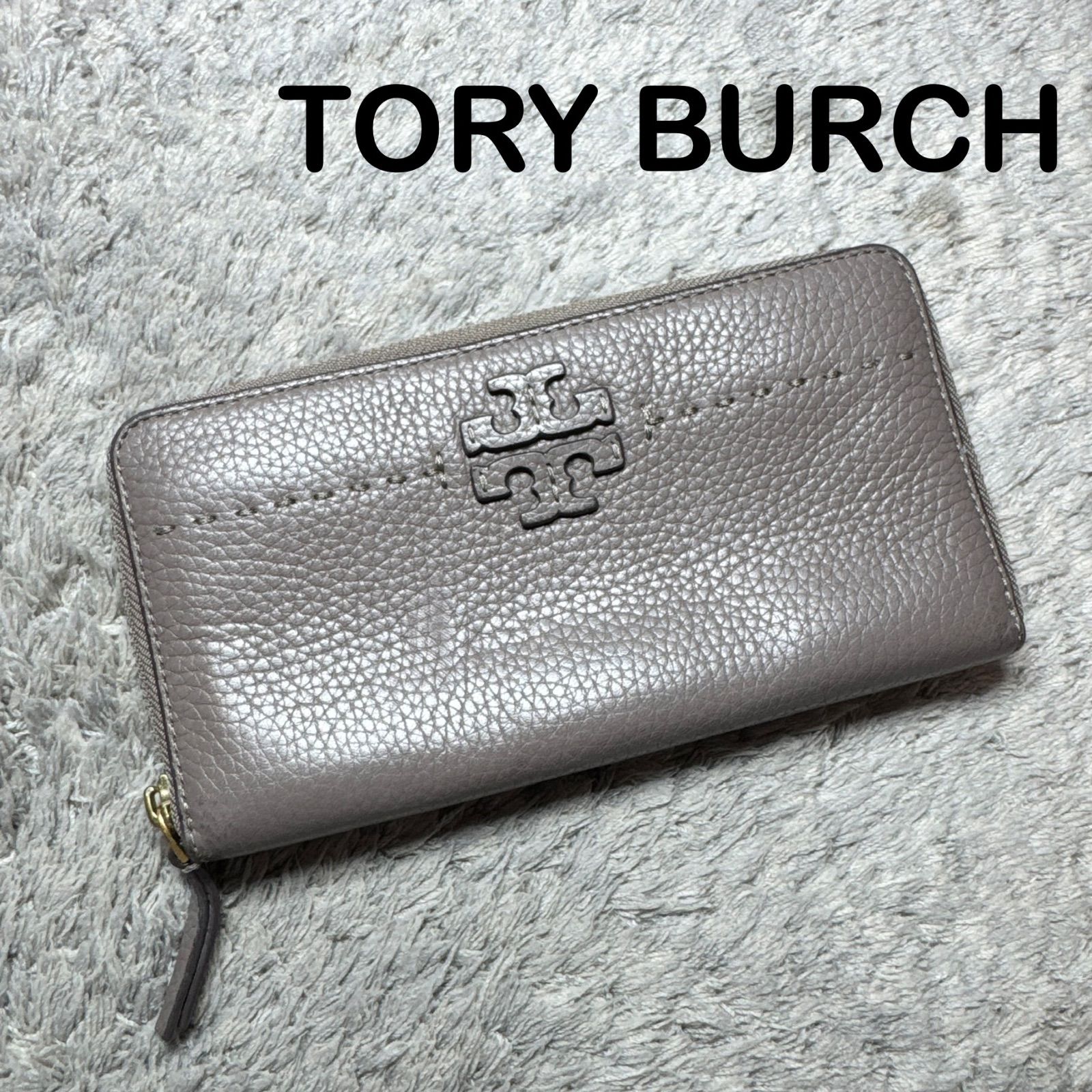 TORY BURCH トリーバーチ 長財布 ラウンドファスナー レザー グレー 