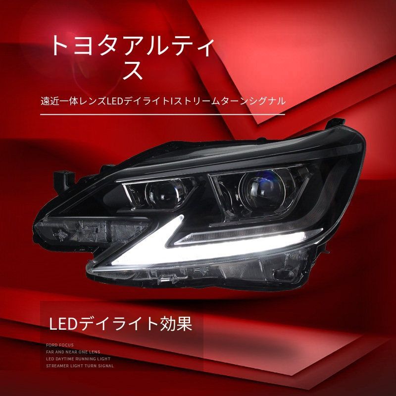 送料無料 トヨタ マークX Toyota Mark X 2014-2019 ヘッドライト ユニット LED デイタイムランニングライト 流れるウインカー ハイロー切替プロジェクター 補助遠光LED ドレスアップ カスタムパーツ PC製 左右1対 かっこいい