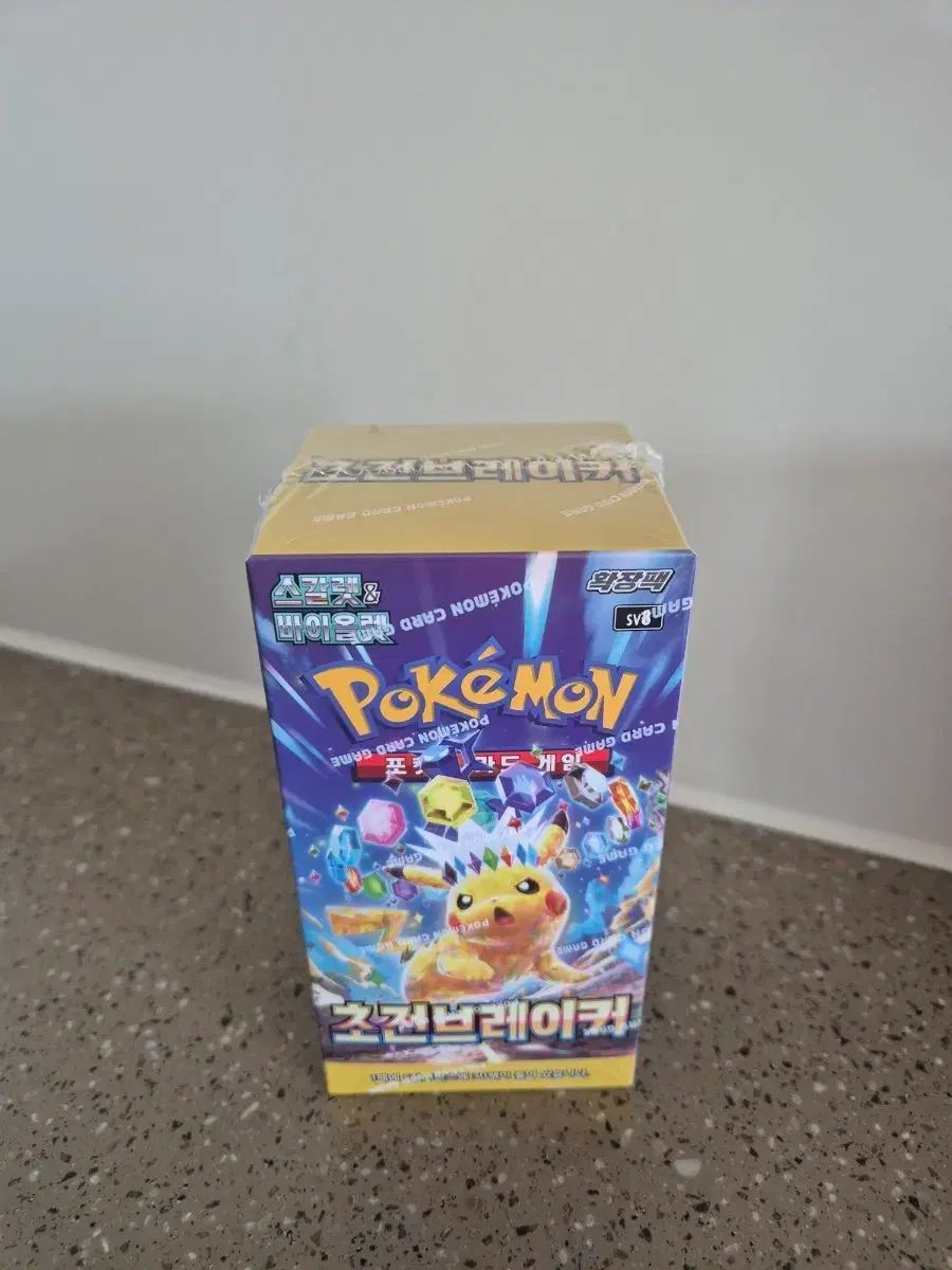 超電ブレーカー 未開封 ポケモンカード シュリンク0