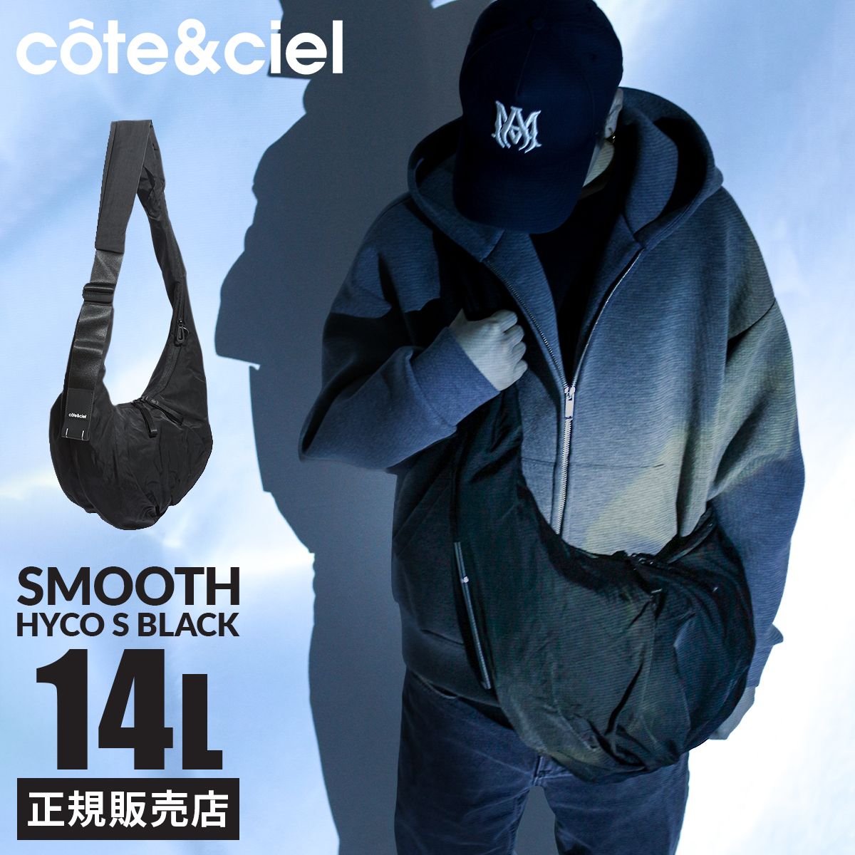 コートエシエル ショルダーバッグ メンズ レディース ブランド 斜めがけバッグ ナイロン 撥水 大きめ A4 14L cote&ciel CC-29115