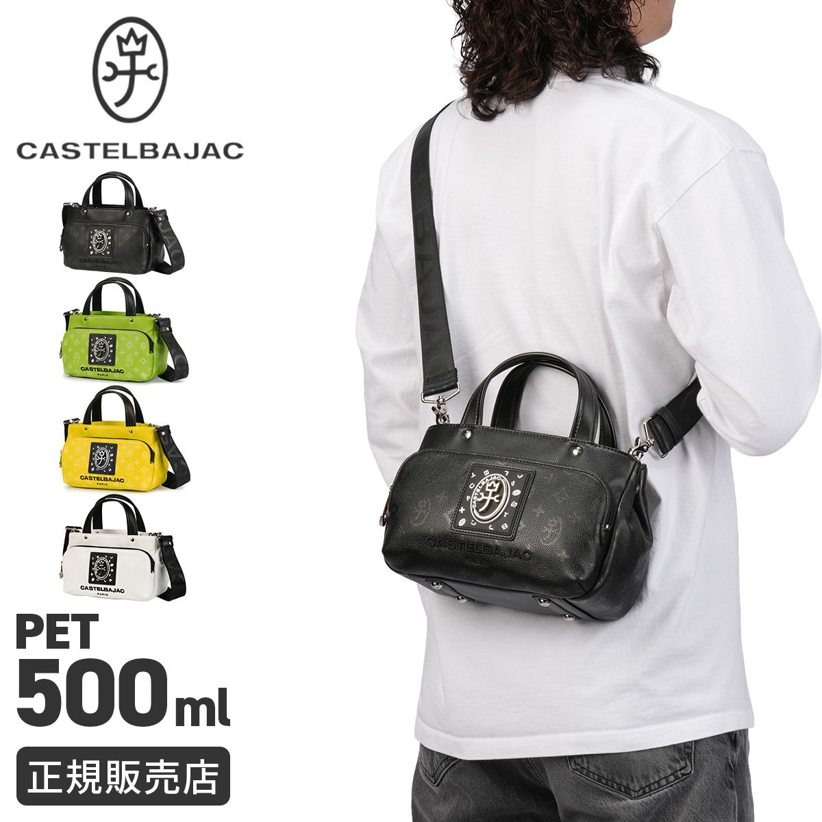 美品！CASTELBAJAC （カステルバジャク）レザーショルダー バッグ 極美 