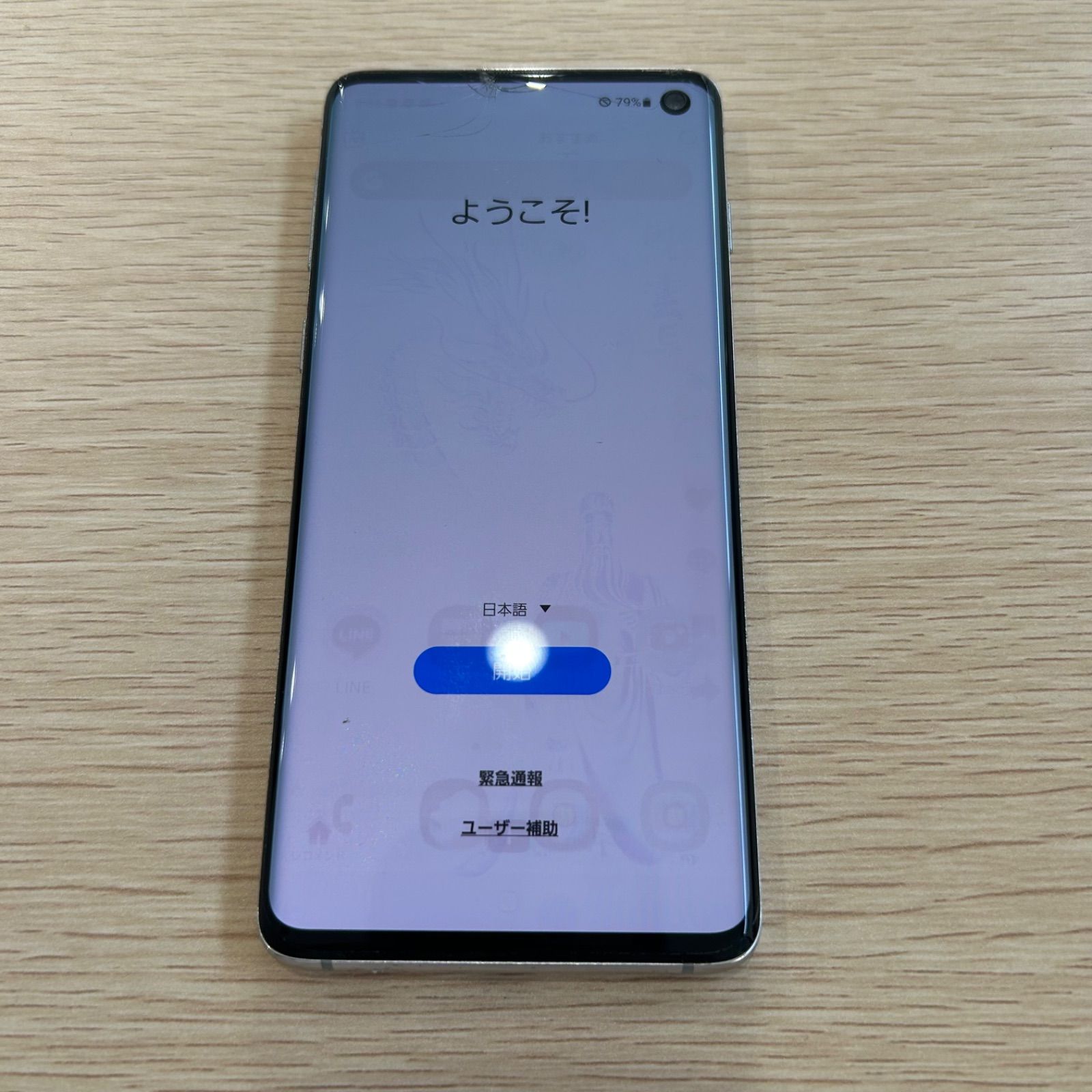 Galaxy S10 128G SCV41 プリズムホワイト SIMフリー - メルカリ
