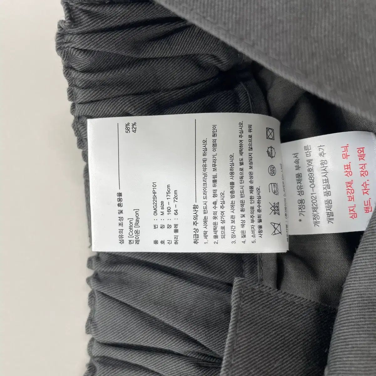 新品マリテフランソワジルボー レディース55-66 ハーフパンツ