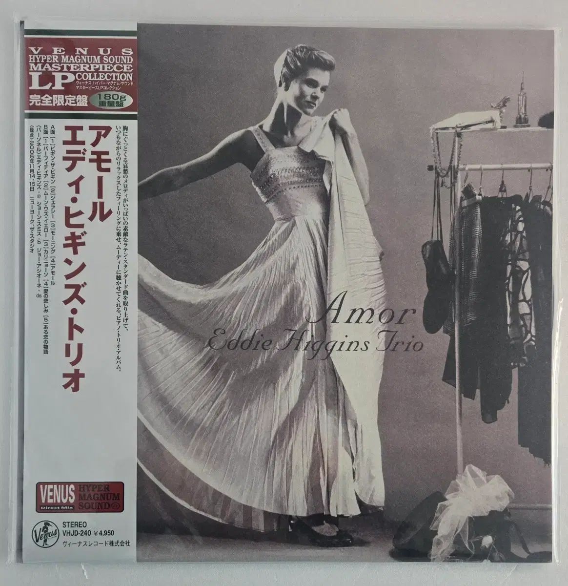 Venus 購入 Ediie Higgins Trio の Amor 未開封 1LP