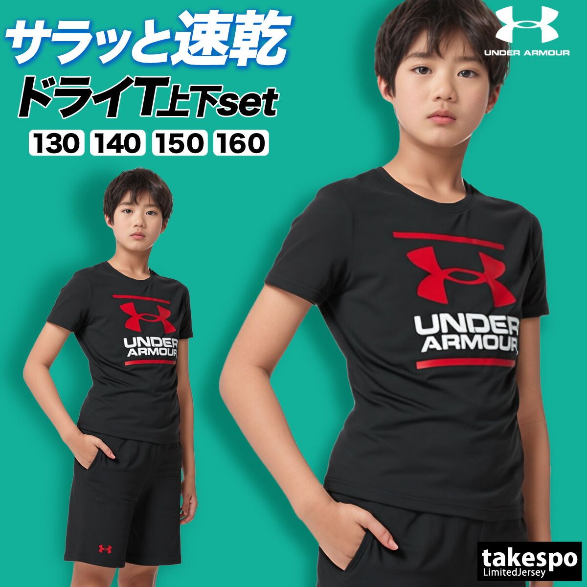 アンダーアーマー 半袖 吸汗 速乾 UA テック Tシャツ ハーフパンツ