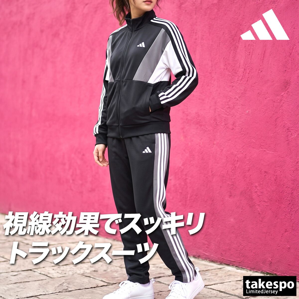 アディダス ジャージ上下 チーム TEAM ジャージ 上下 セットアップ