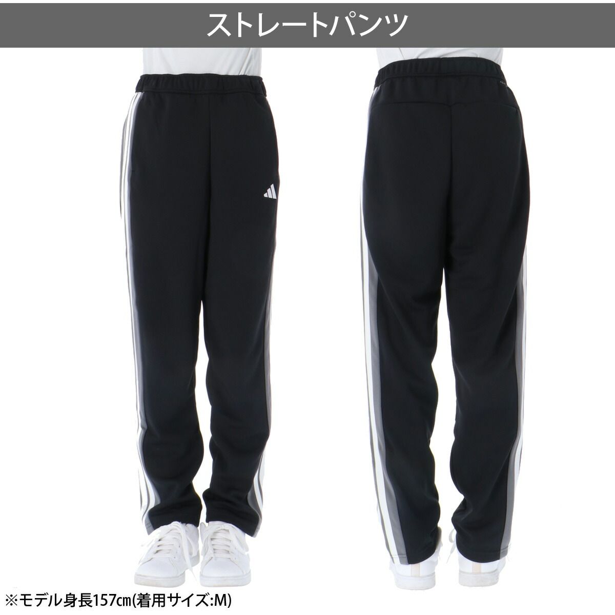 アディダス ジャージ上下 チーム TEAM ジャージ 上下 セットアップ 