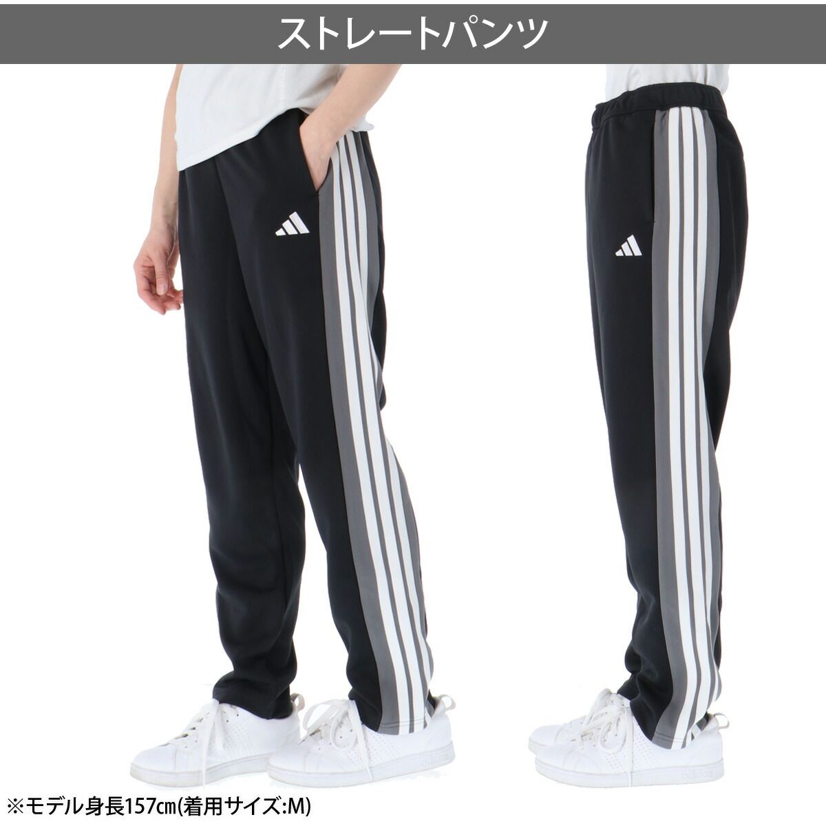 アディダス ジャージ上下 チーム TEAM ジャージ 上下 セットアップ