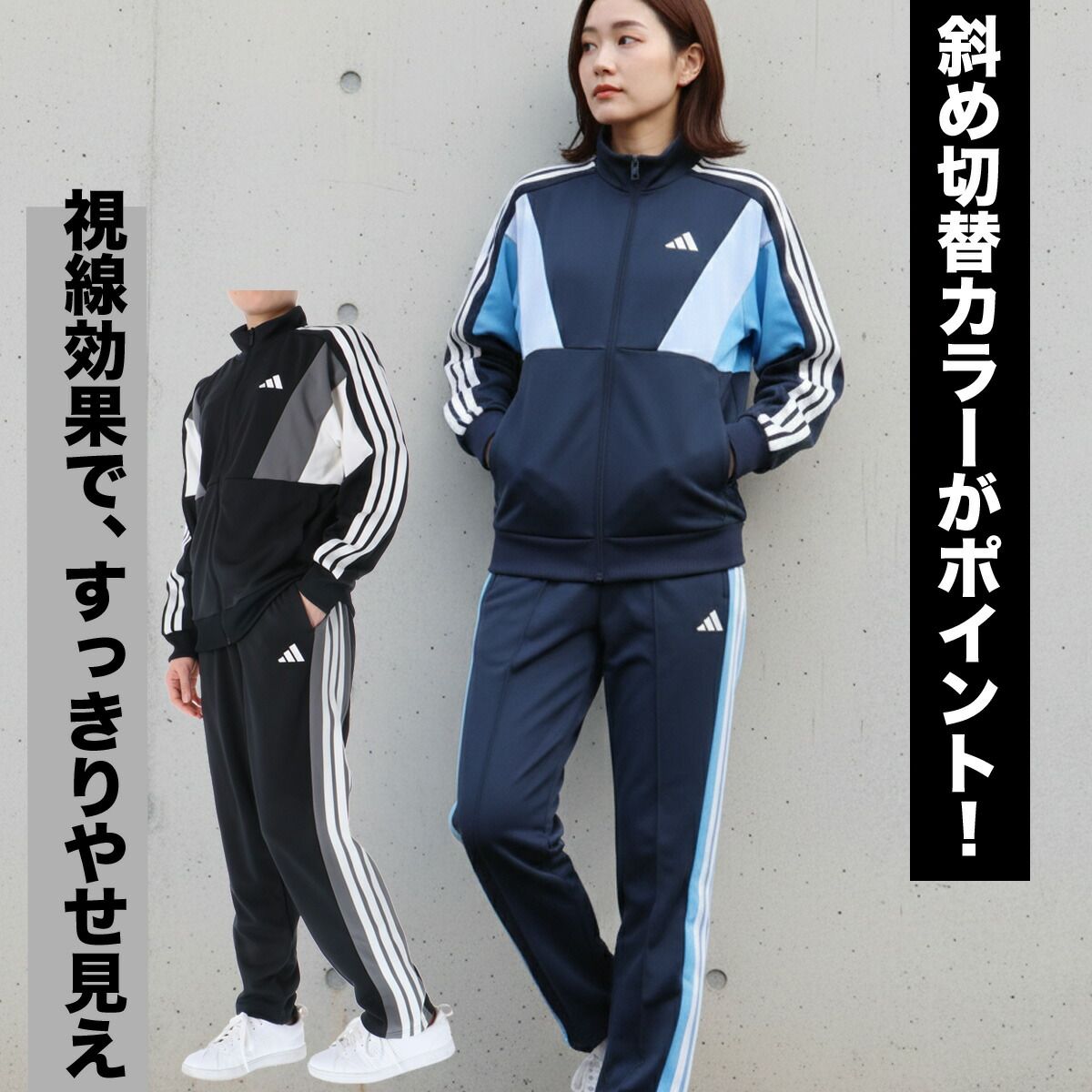 アディダス ジャージ上下 チーム TEAM ジャージ 上下 セットアップ