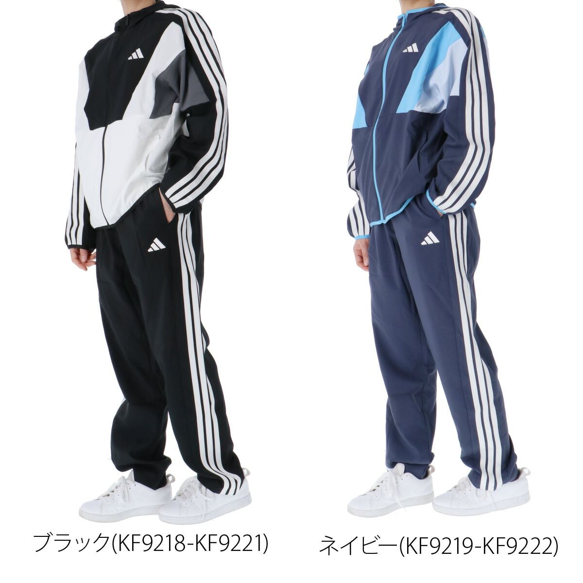 アディダス チーム TEAM クロス薄手 ジャージ 上下 セットアップ