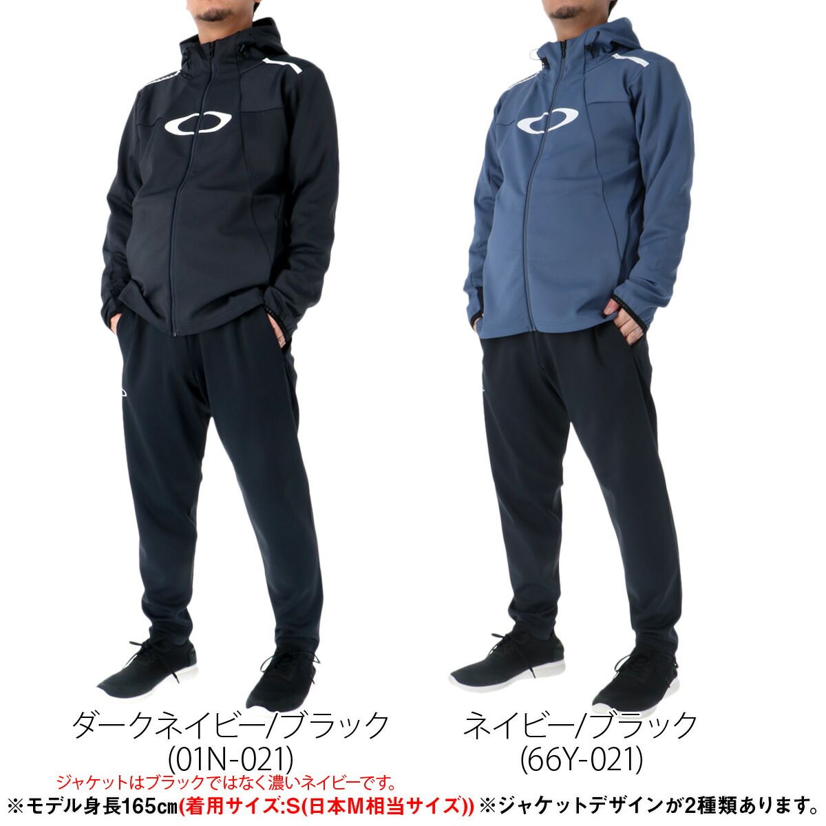 オークリー ジャージ上下 ENHANCE 3RDG SYNCHRONISM JKT 9.0 ジャージ