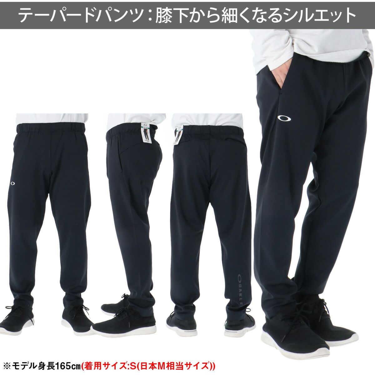 オークリー ジャージ上下 ENHANCE 3RDG SYNCHRONISM JKT 9.0 ジャージ オークリー ジャージ上下 ENHANCE 3RDG SYNCHRONISM JKT 9.0 ジャージ