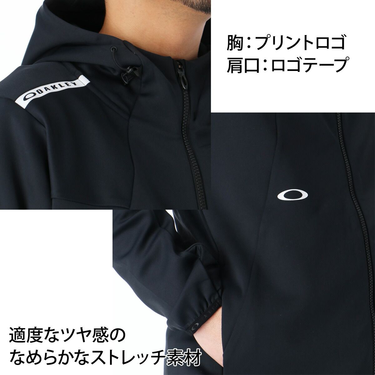 オークリー ジャージ上下 ENHANCE 3RDG SYNCHRONISM JKT 9.0 ジャージ