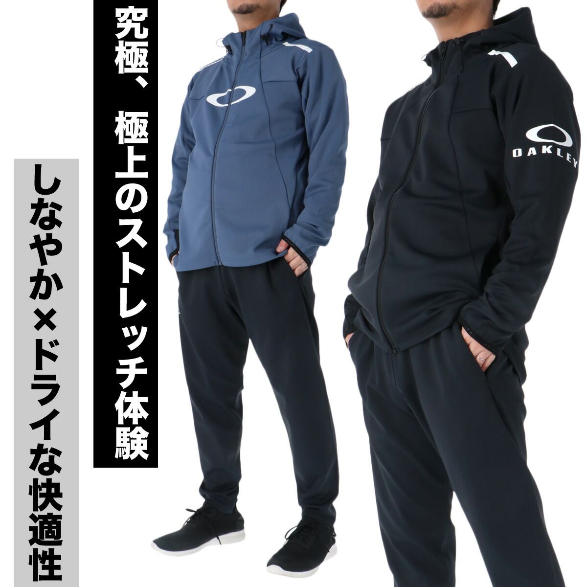 オークリー ジャージ上下 ENHANCE 3RDG SYNCHRONISM JKT 9.0 ジャージ