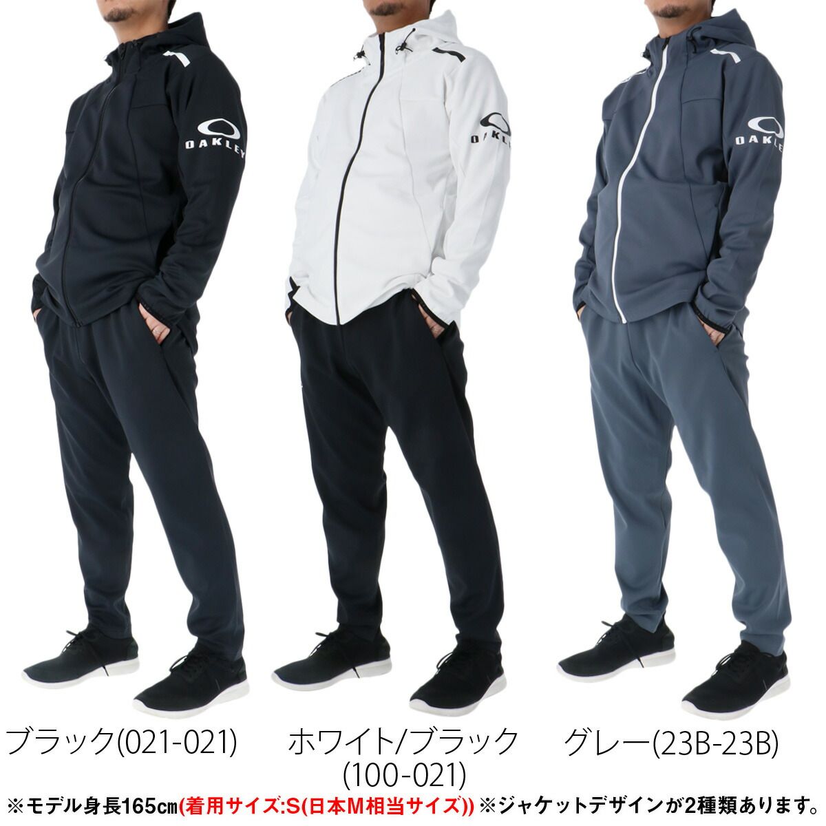 オークリー ジャージ上下 ENHANCE 3RDG SYNCHRONISM JKT 9.0 ジャージ