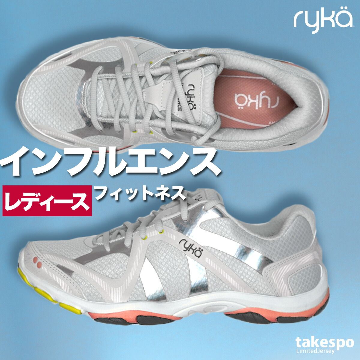 ライカ INFULENCE インフルエンス シューズ レディース ブランド ryka 