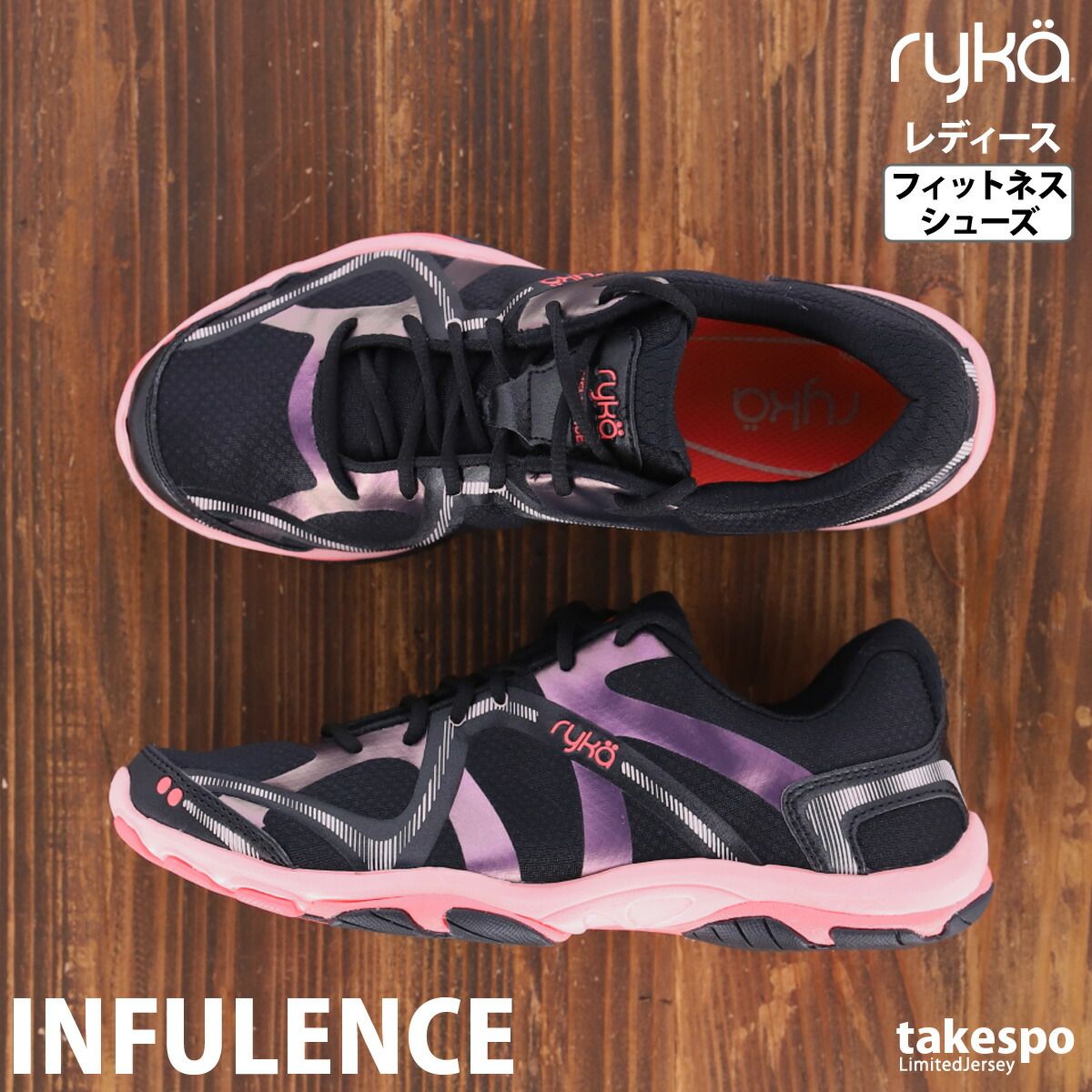 ライカ INFULENCE インフルエンス シューズ レディース ブランド ryka 