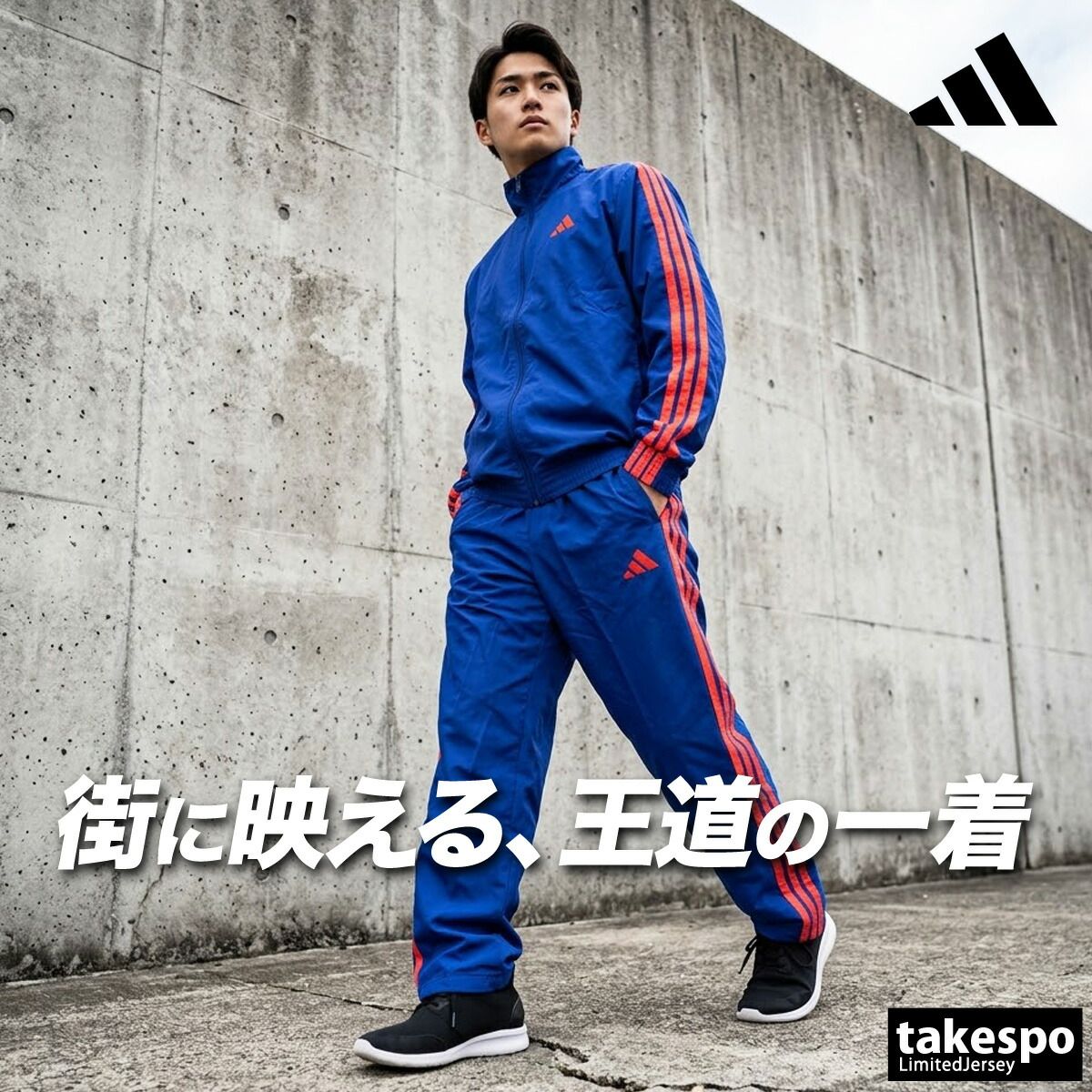 adidas ジャージ上下 上下セット トレーニングウェア セットアップ