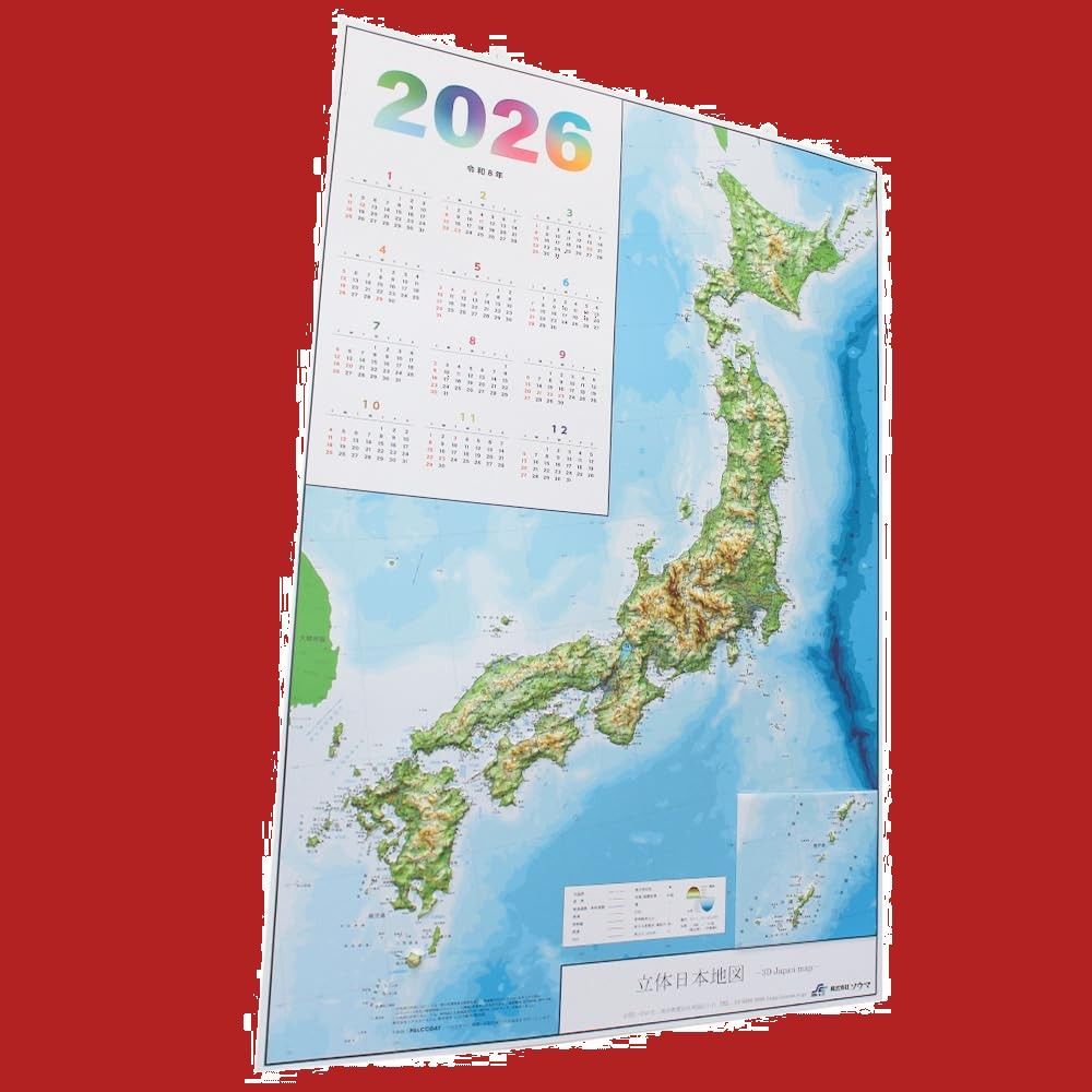 地図 685mm×440mm 職人が1枚1枚手作業で成型 抗菌加工済み 立体日本地図カレンダー2025年版 PALCCOAT ソウマ