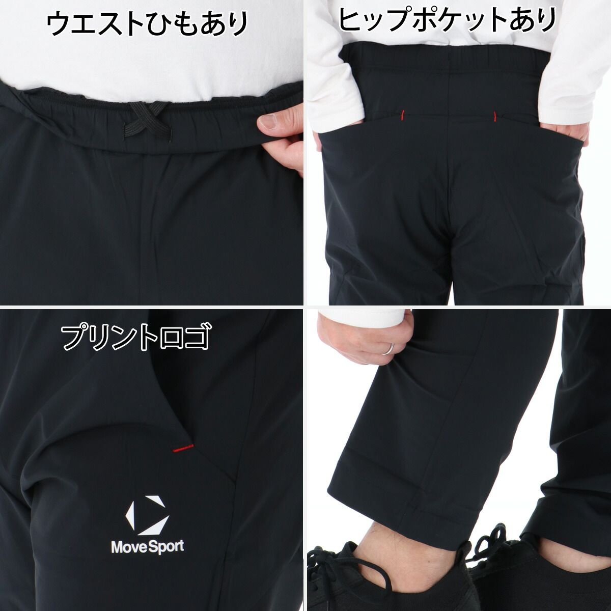 ムーブスポーツ 薄手 ジャージ 上下 メンズ デサント セットアップ 速 