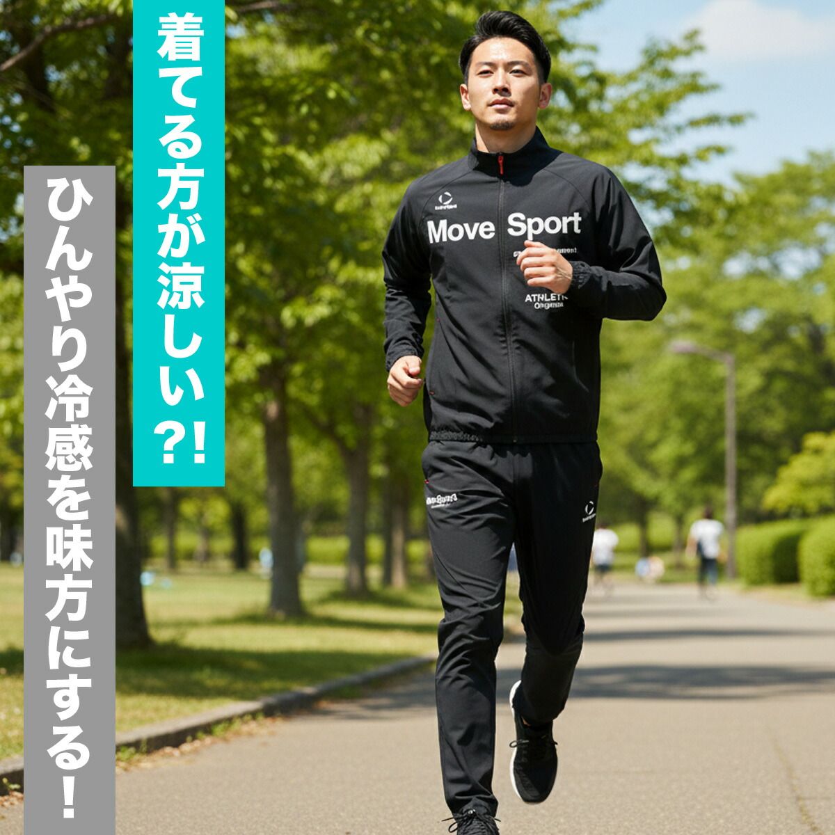 ムーブスポーツ 薄手 ジャージ 上下 メンズ デサント セットアップ 速 