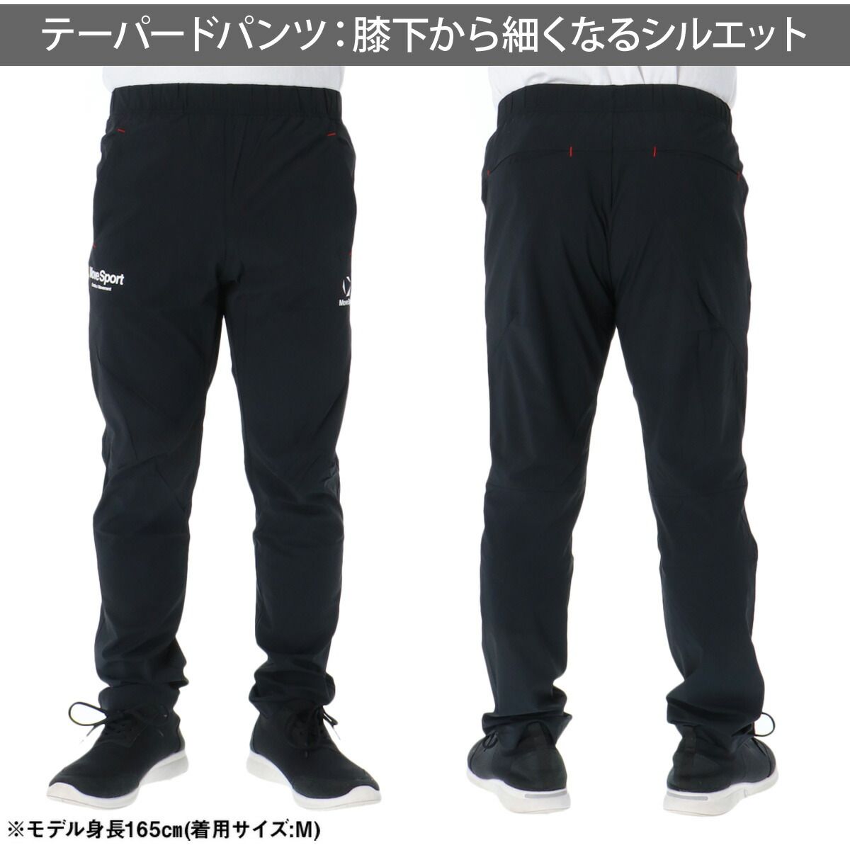ムーブスポーツ 薄手 ジャージ 上下 メンズ デサント セットアップ 速 