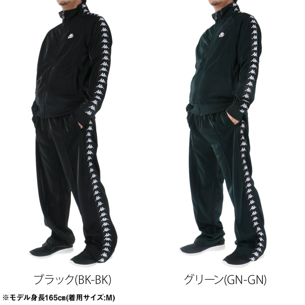 Kappa ジャージ上下セット ブラック XLサイズ カッパ ジャージ上下 ジャージ 上下 セットアップ メンズ ブランド