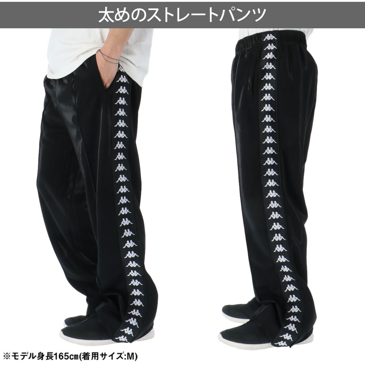 カッパ ジャージ上下 ジャージ 上下 セットアップ メンズ ブランド