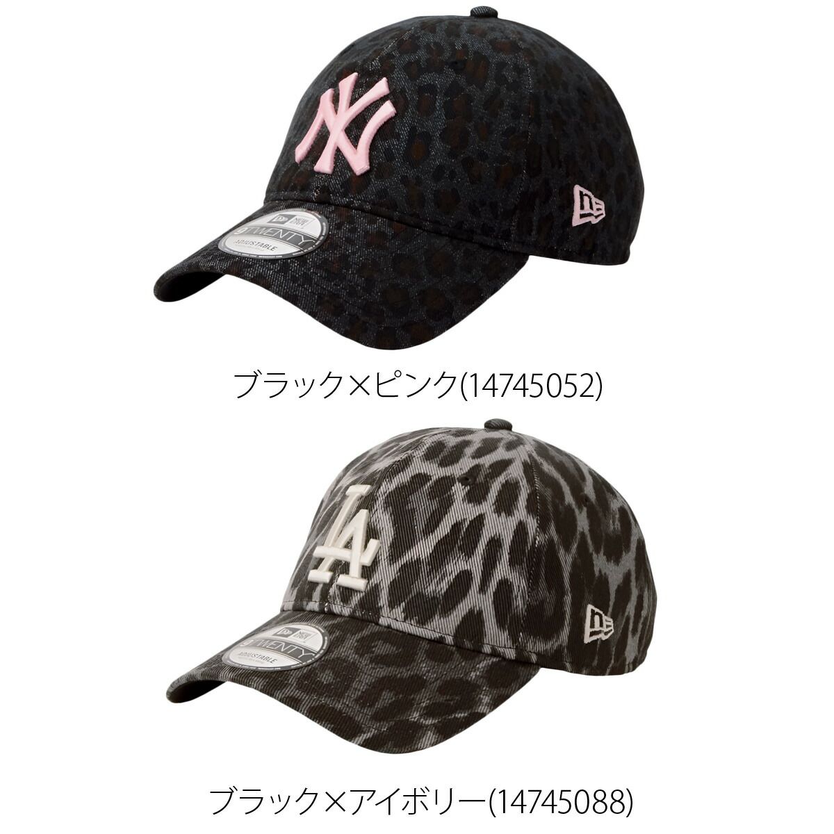 新品☆ヒョウ柄☆ニューエラ キャップ NEW ERA 9FORTY ドジャース ニューエラ 帽子 メンズ レディース ブランド キャップ ヒョウ柄