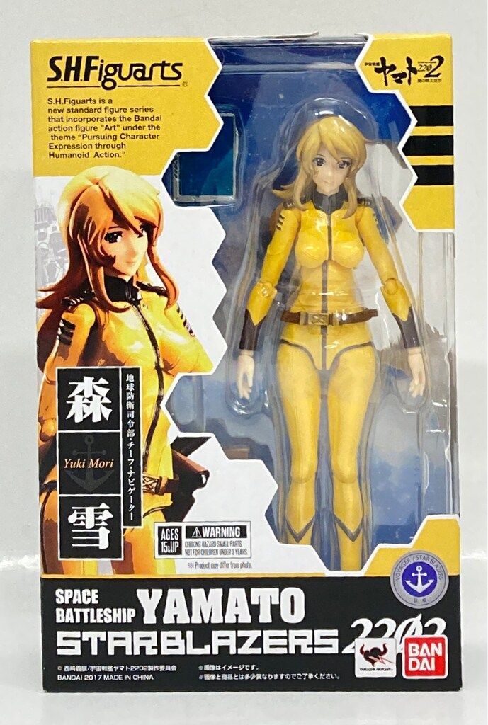 バンダイ S.H.Figuarts 宇宙戦艦ヤマト2202/森雪
