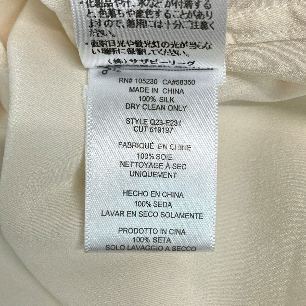 EQUIPMENT(エキプモン) 長袖シャツブラウス サイズXS レディース美品 