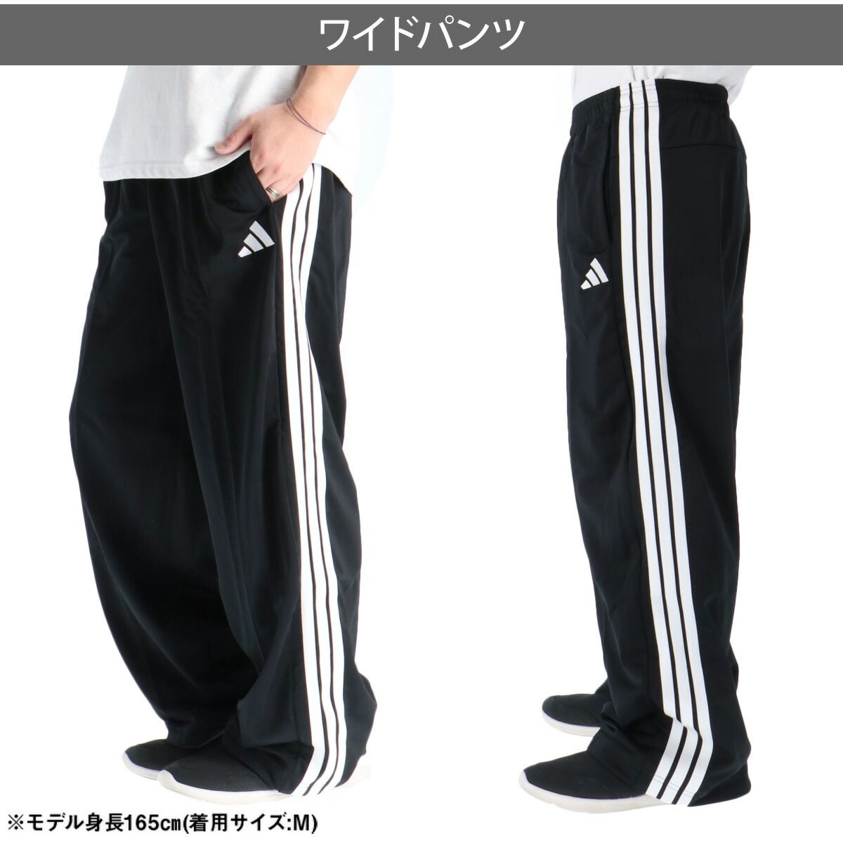 アディダス ジャージ上下 軽パン ジャージ 上下 セットアップ メンズ