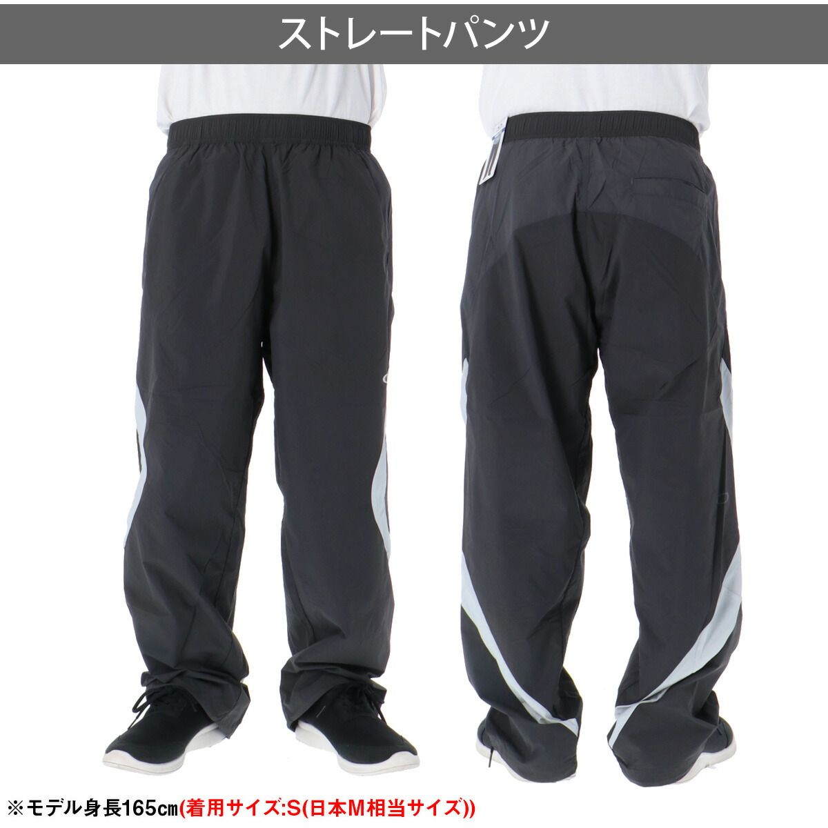 オークリー NEW RETRO WIND JACKET 3.0 PANTS ウインドブレーカー 上下