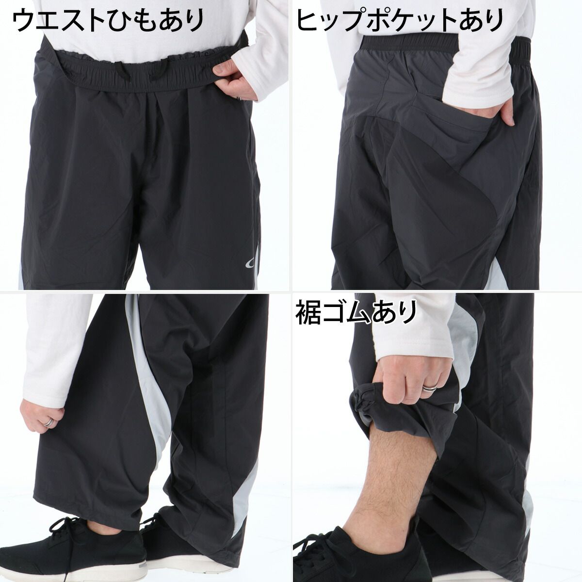 オークリー NEW RETRO WIND JACKET 3.0 PANTS ウインドブレーカー 上下