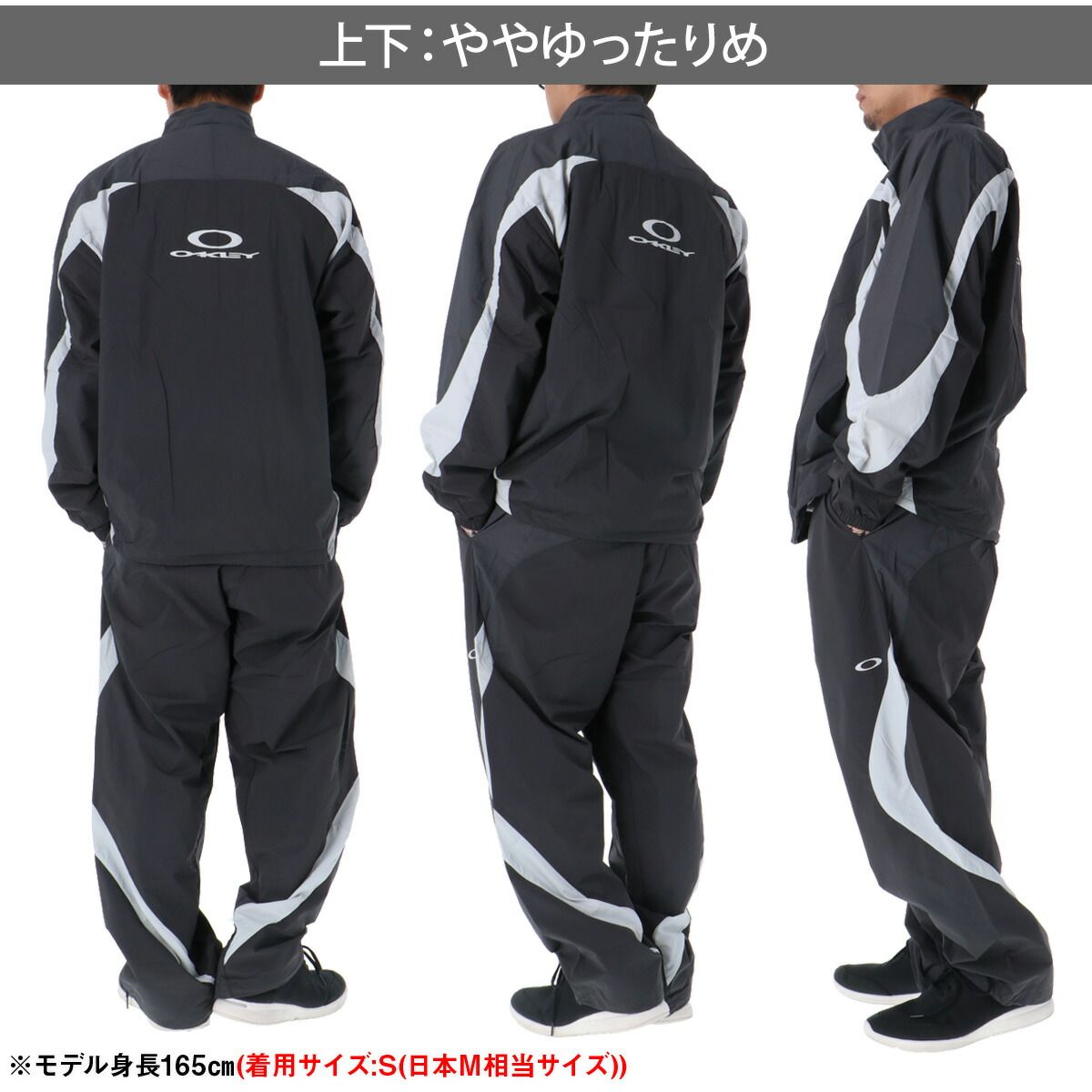 オークリー NEW RETRO WIND JACKET 3.0 PANTS ウインドブレーカー 上下