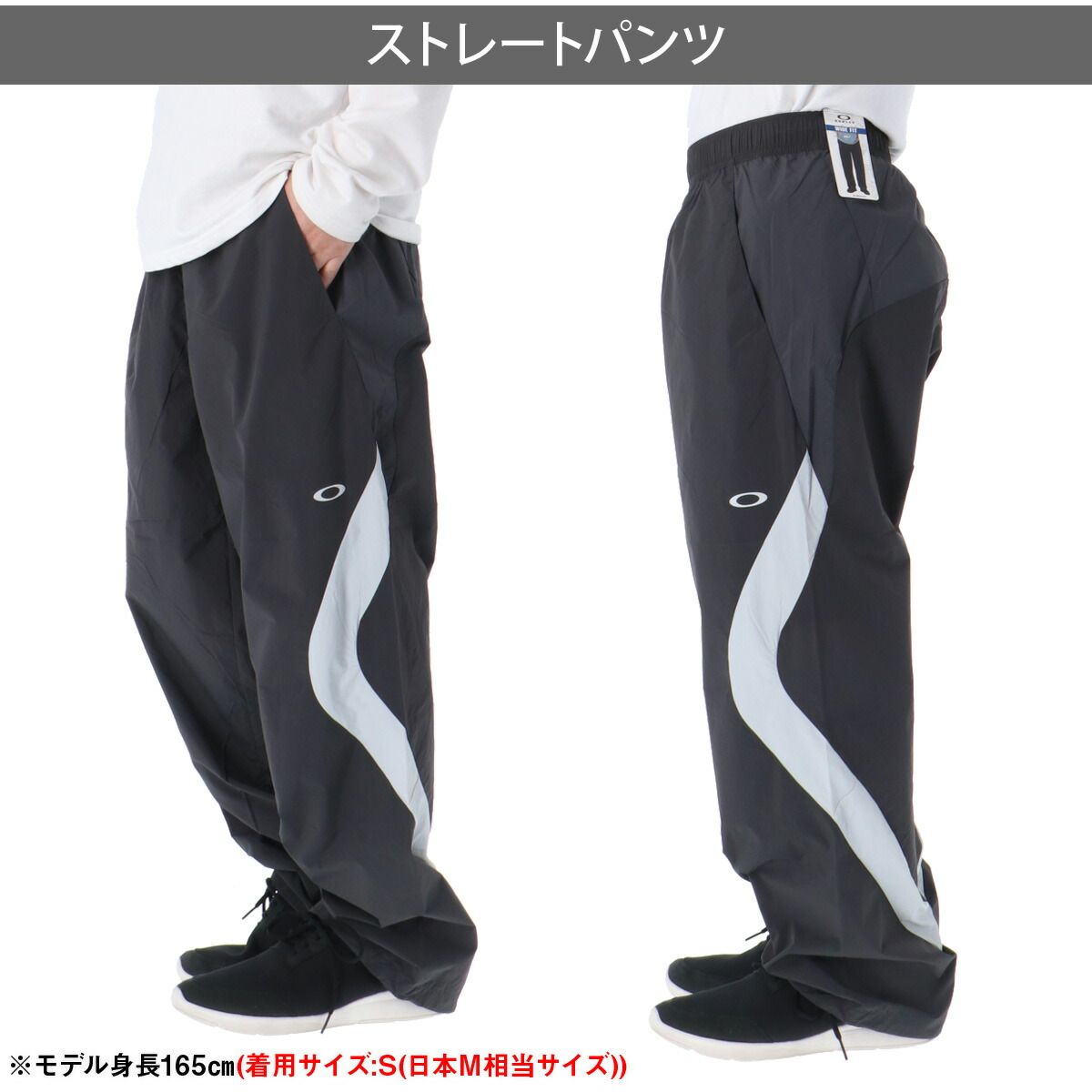 オークリー NEW RETRO WIND JACKET 3.0 PANTS ウインドブレーカー 上下