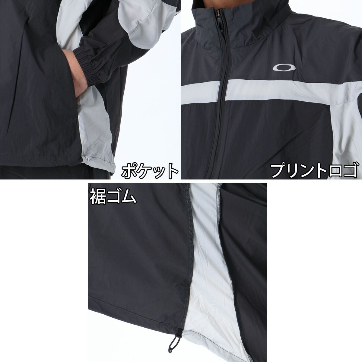 オークリー NEW RETRO WIND JACKET 3.0 PANTS ウインドブレーカー 上下