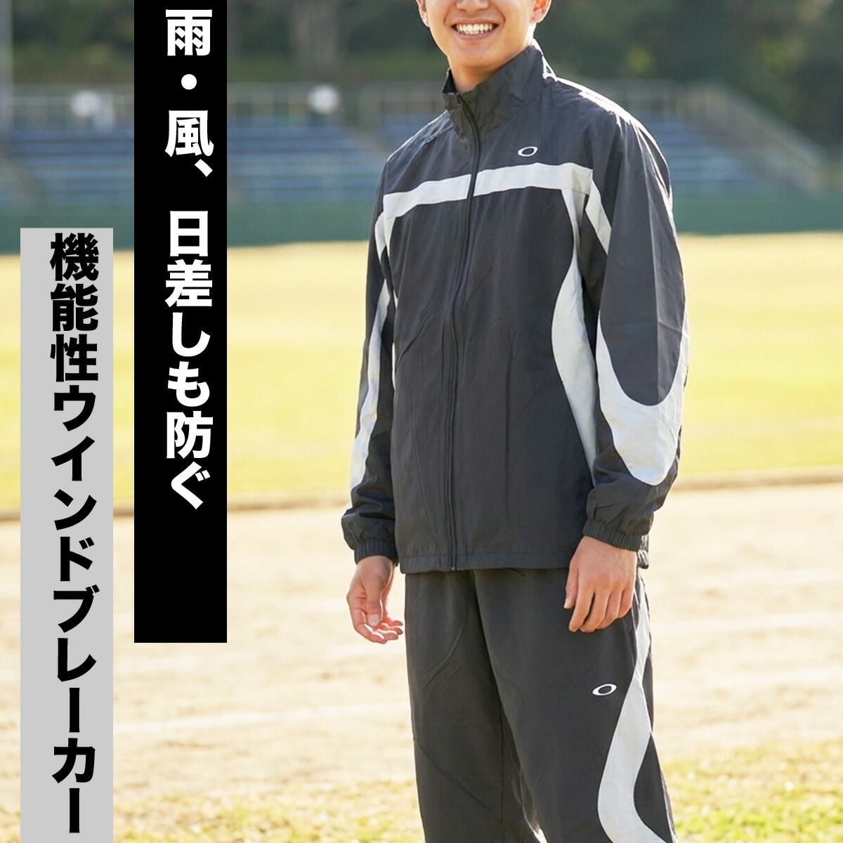 オークリー NEW RETRO WIND JACKET 3.0 PANTS ウインドブレーカー 上下