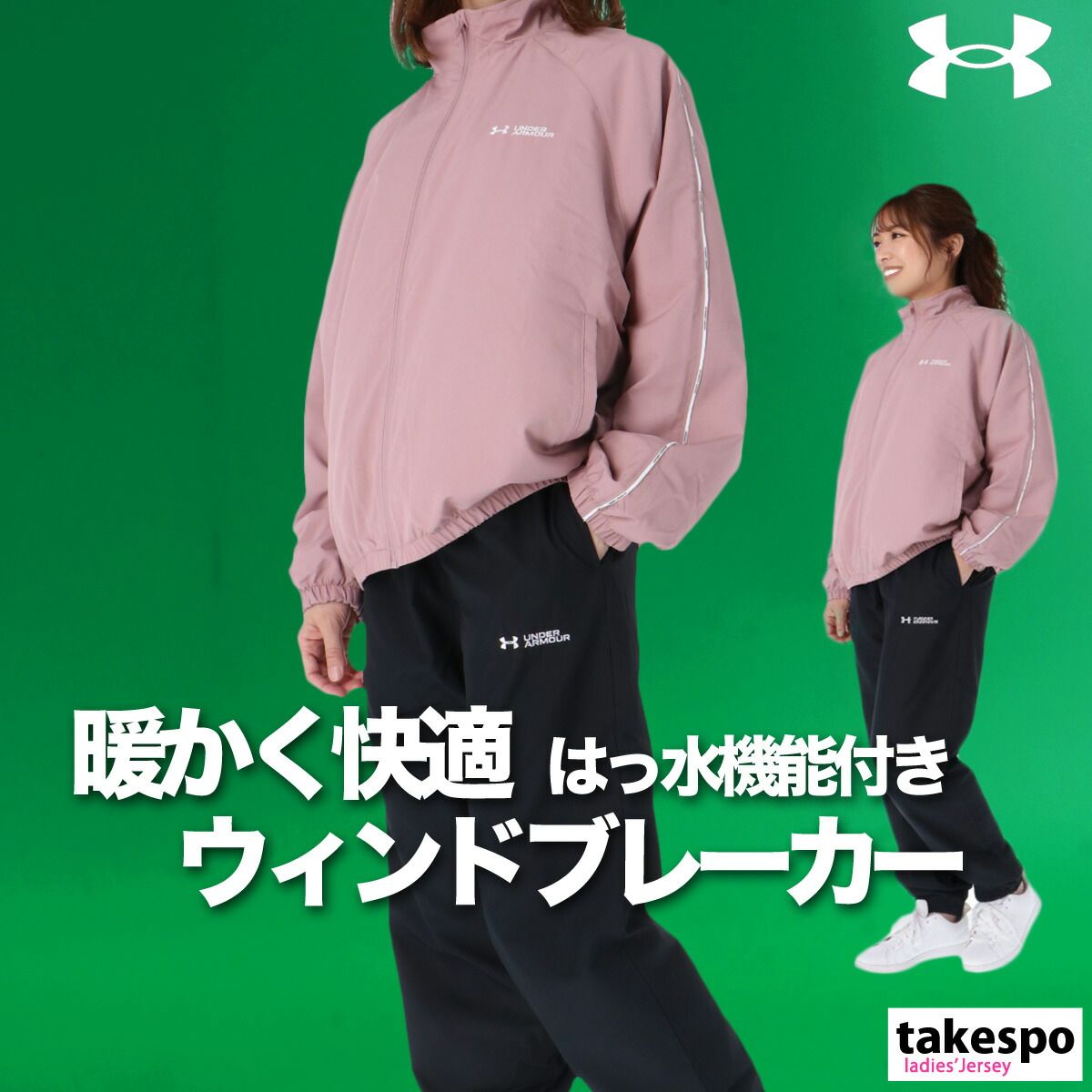 UNDER アンダーアーマー ARMOUR ウィンドブレーカー+パンツ 1388237-138823824★ 新品2XL アンダーアーマー ウーブンウィンドブレーカー上下セット パンツ 新品XLサイズ
