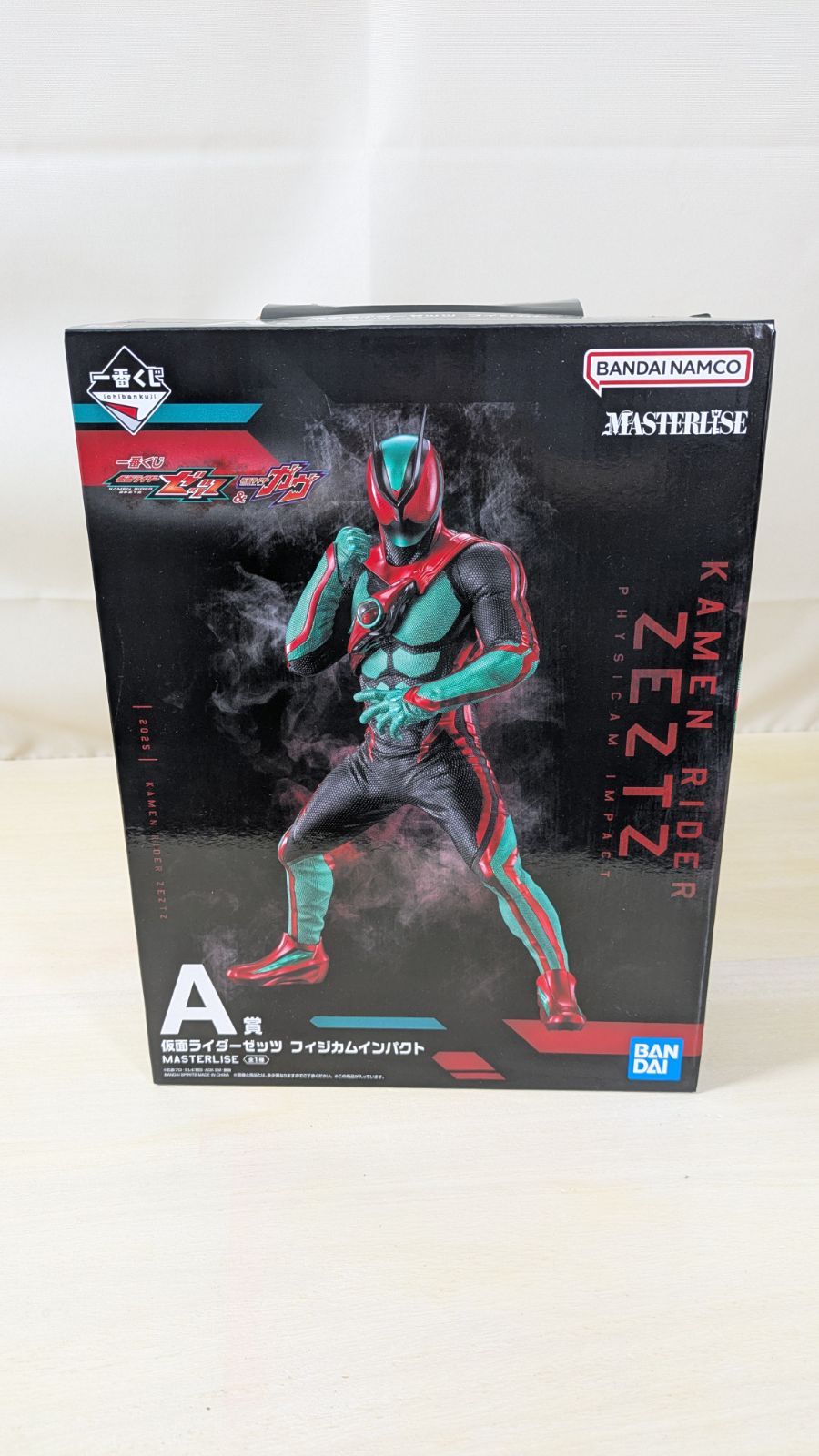 大野44-1-0508]未開封 仮面ライダーゼッツ フィジカムインパクト 「一