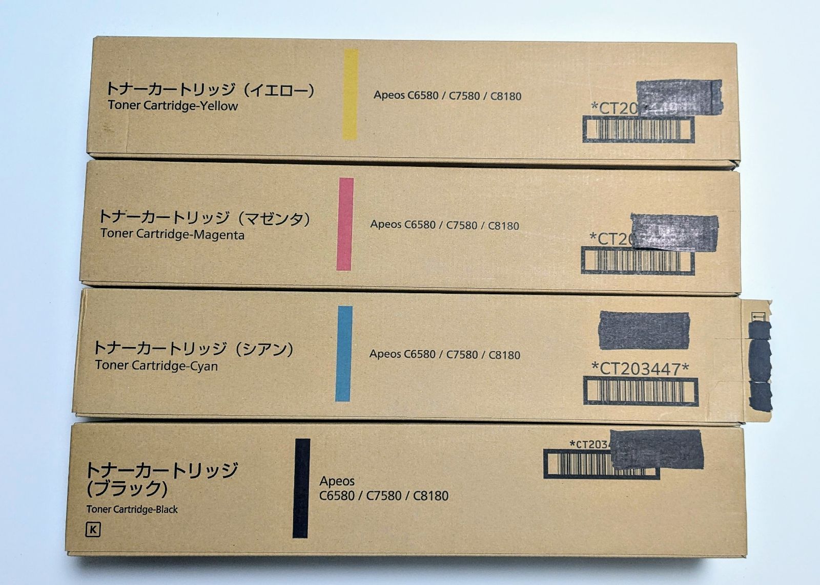 FUJIFILM CT203446~CT203449 純正トナー 4色セット